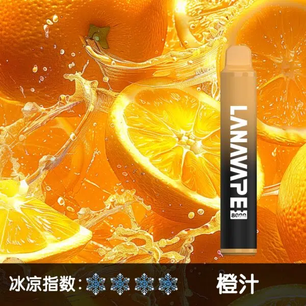 LANA ZOLT 拋棄式電子煙 8000口 可充電 臺灣電子煙商店