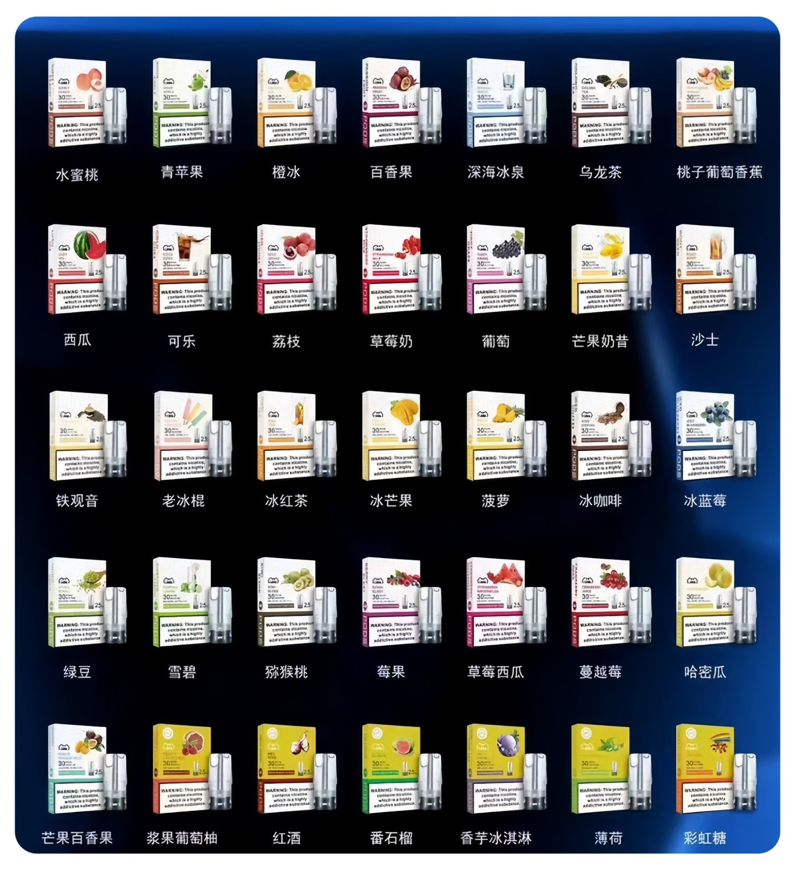 LANA 一代通用霧化煙彈 臺灣電子煙商店