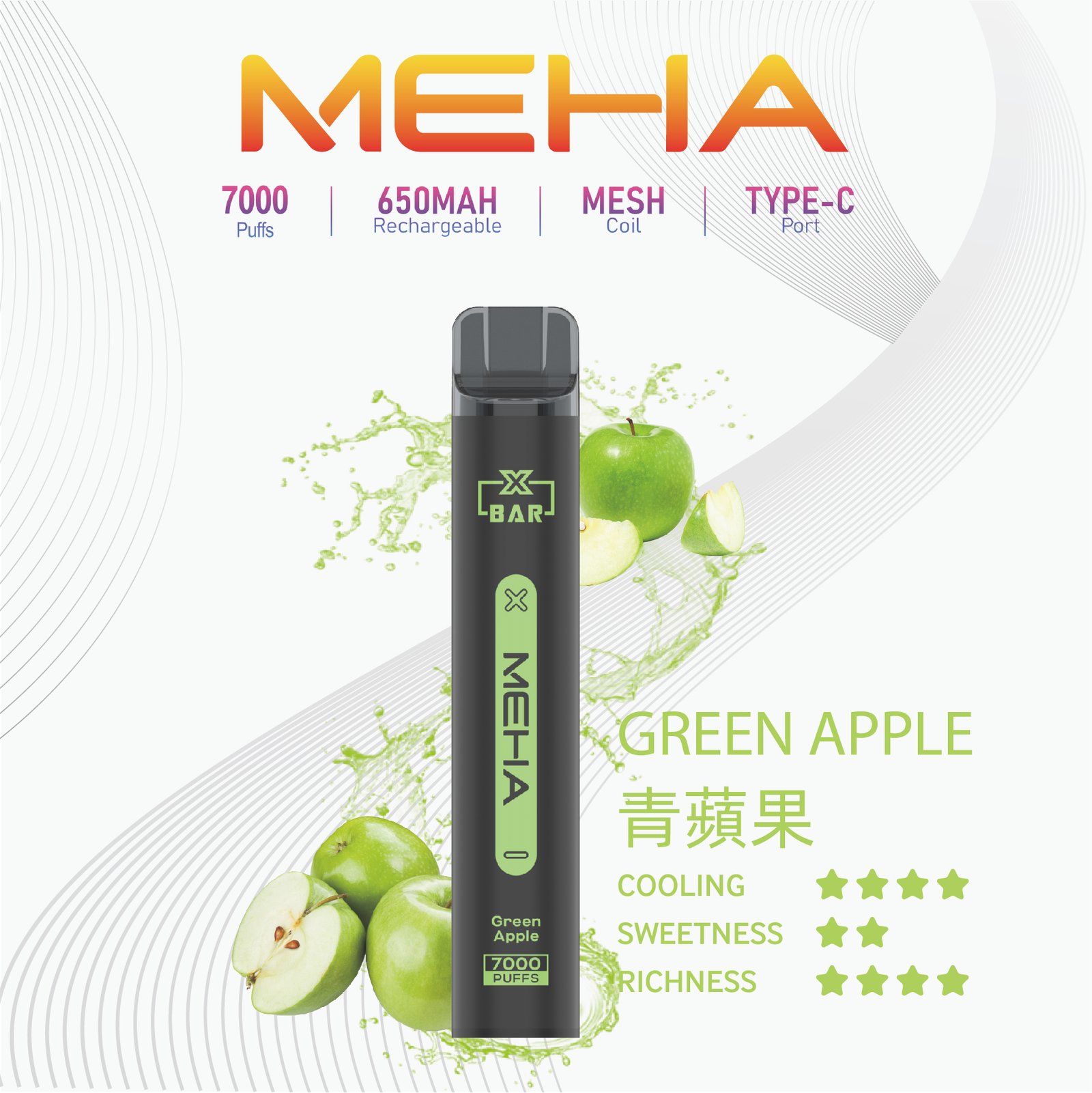MEHA X Bar 魅嗨小黑條拋棄式電子煙 7000口 臺灣電子煙商店