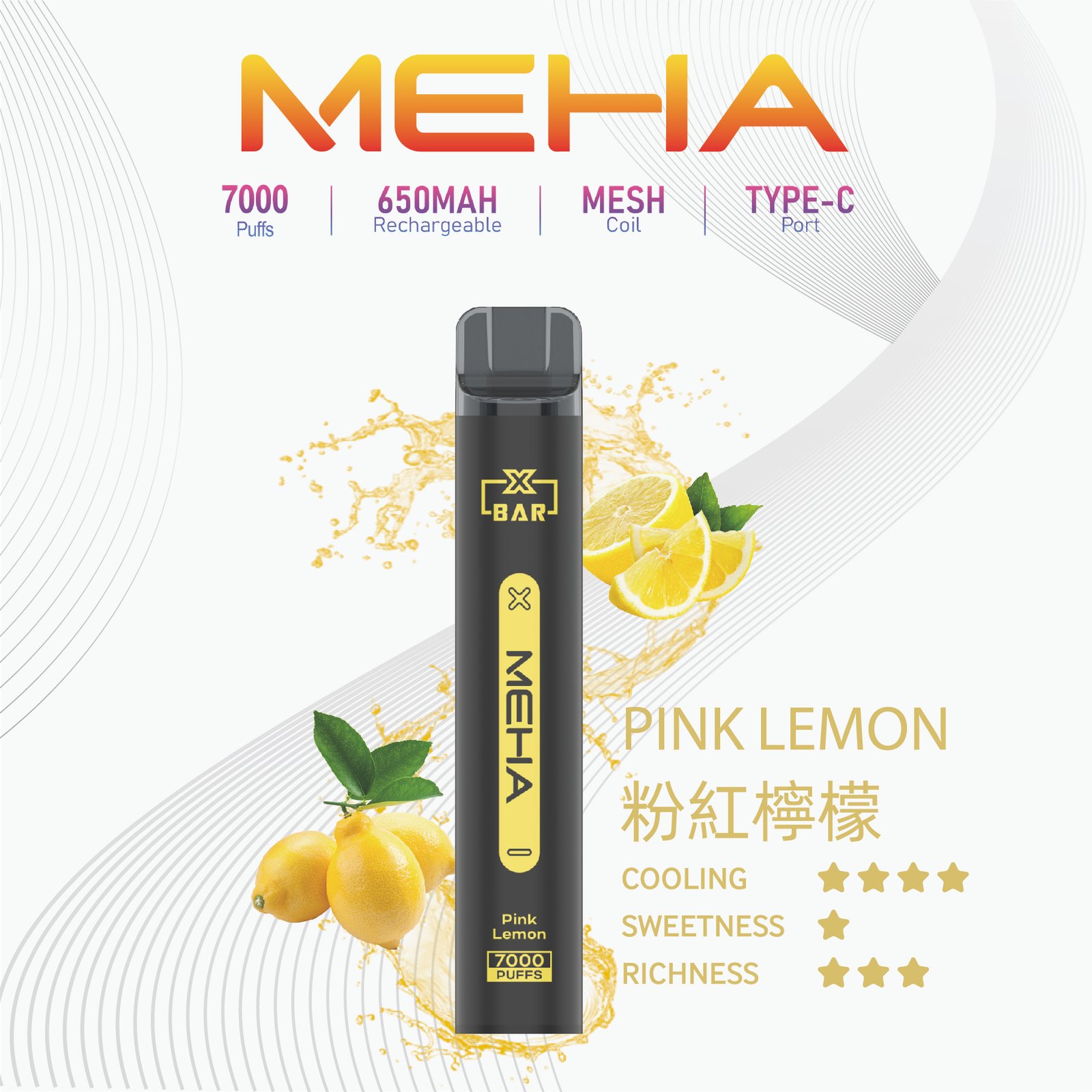 MEHA X Bar 魅嗨小黑條拋棄式電子煙 7000口 臺灣電子煙商店
