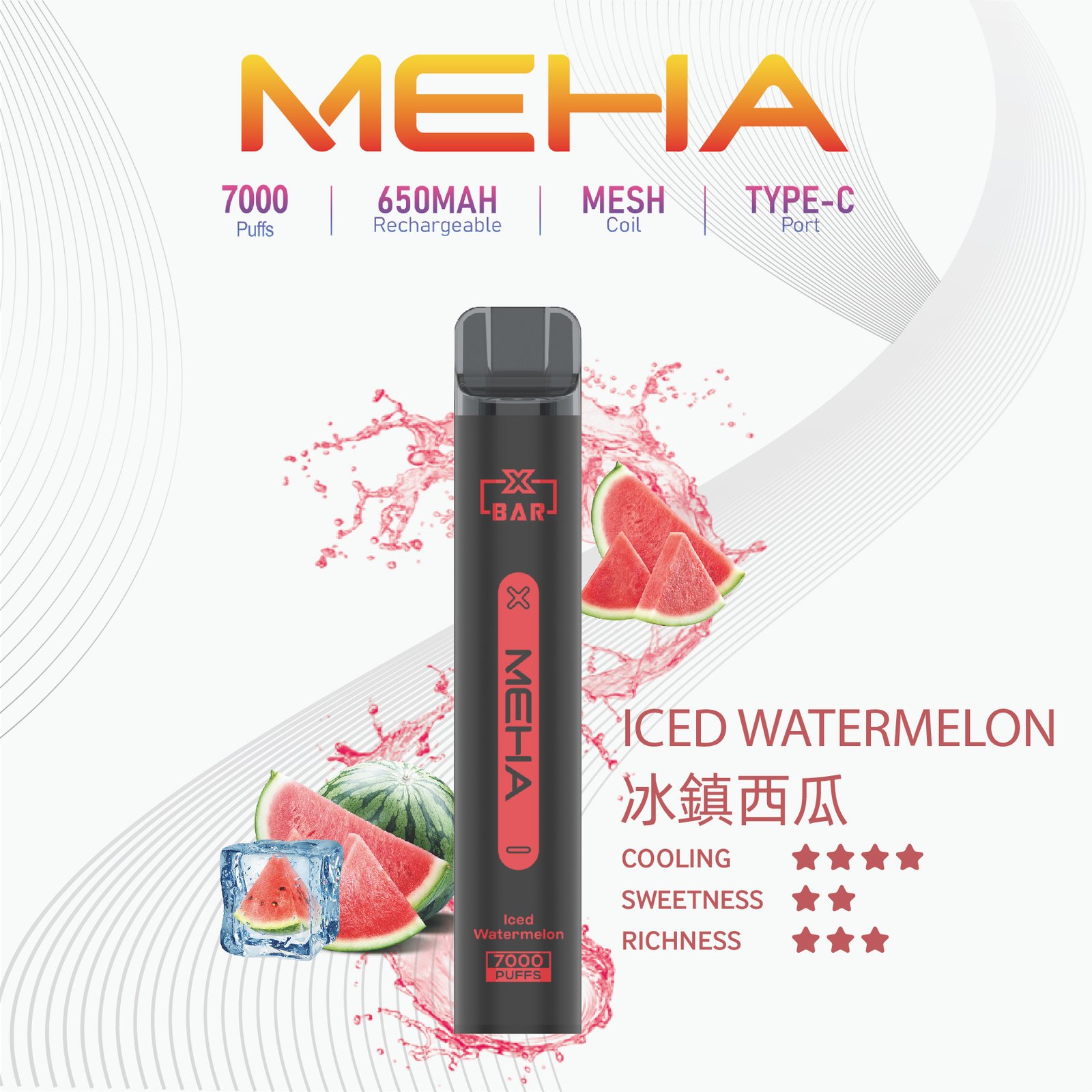 MEHA X Bar 魅嗨小黑條拋棄式電子煙 7000口 臺灣電子煙商店