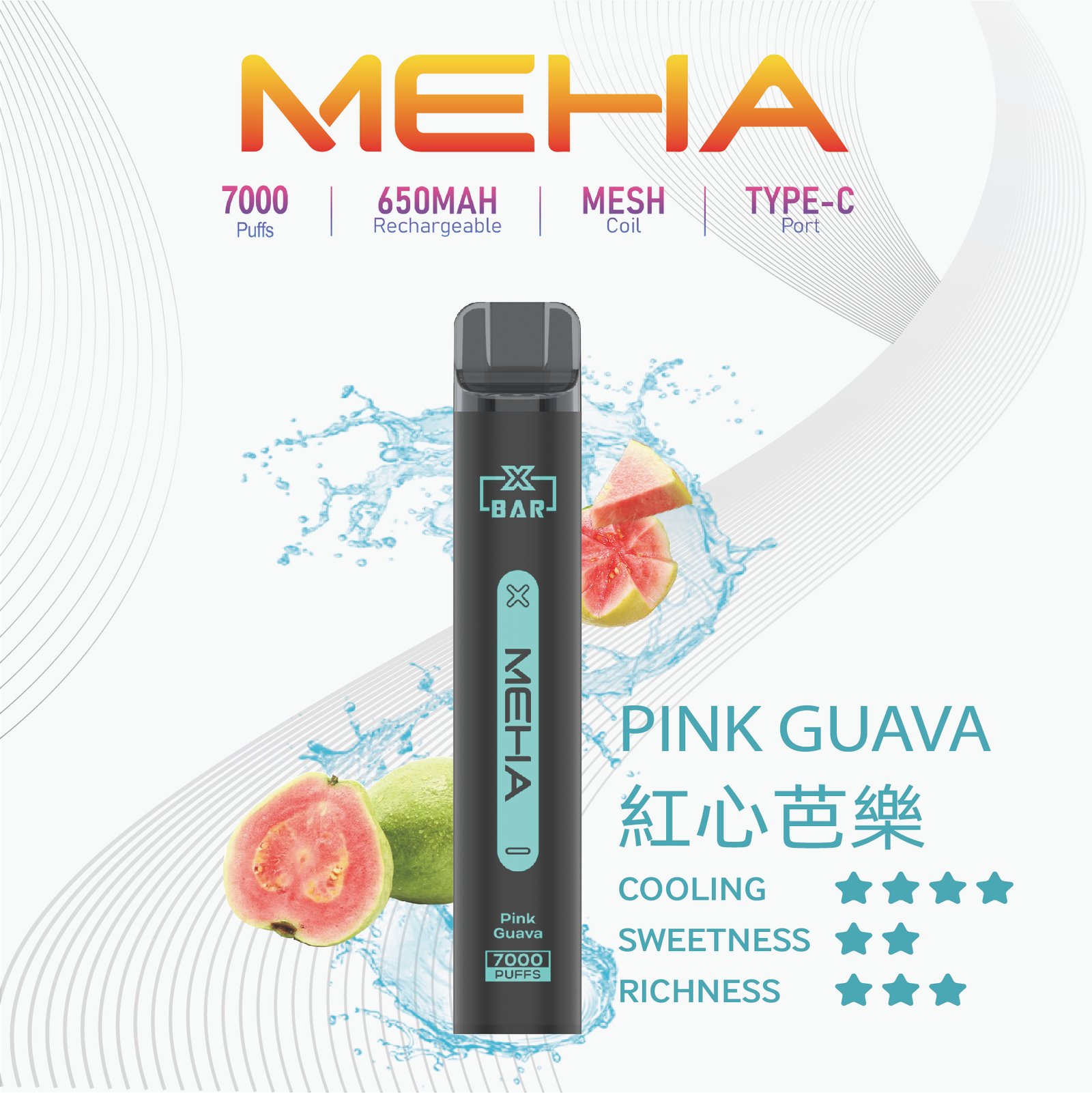 MEHA X Bar 魅嗨小黑條拋棄式電子煙 7000口 臺灣電子煙商店