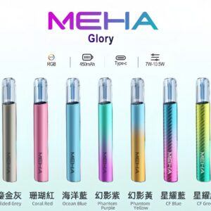MEHA 魅嗨 一代 星耀升級版主機 (三檔切換)