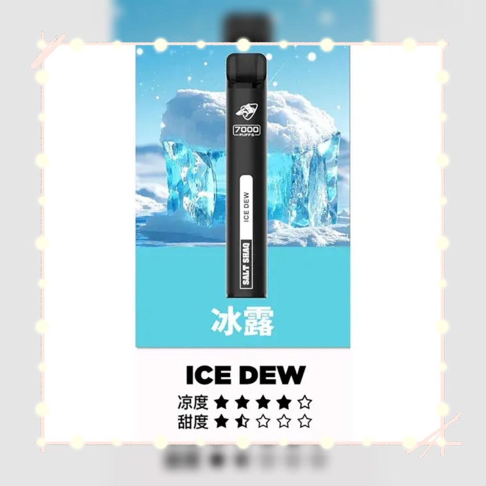 SALT SHAQ 鯊克 拋棄式電子煙 7000口 21種口味 臺灣電子煙商店