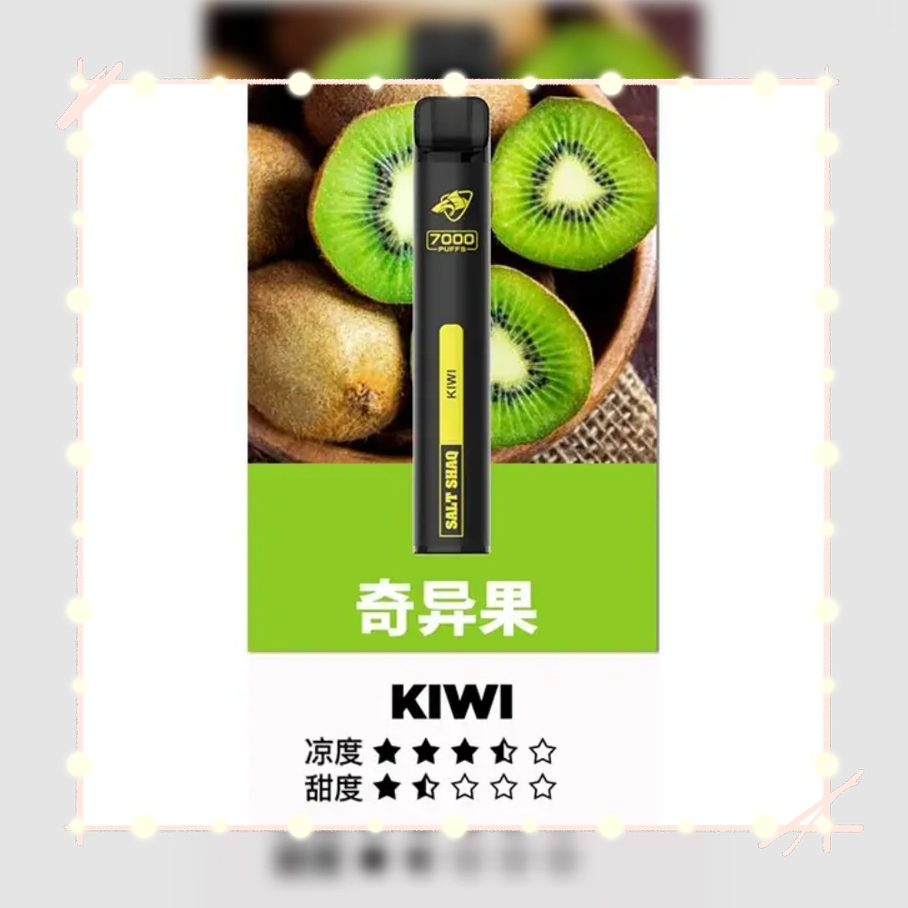 SALT SHAQ 鯊克 拋棄式電子煙 7000口 21種口味 臺灣電子煙商店